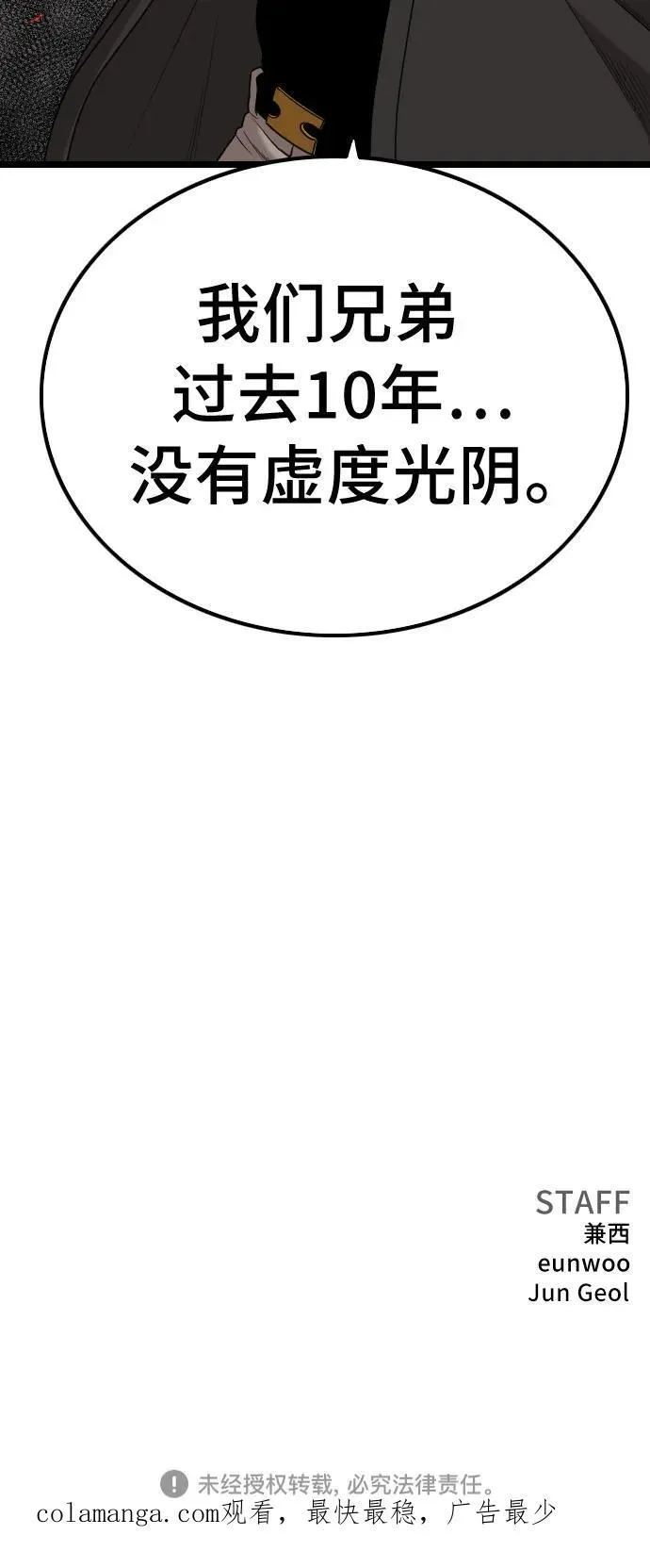 第227话 第72页