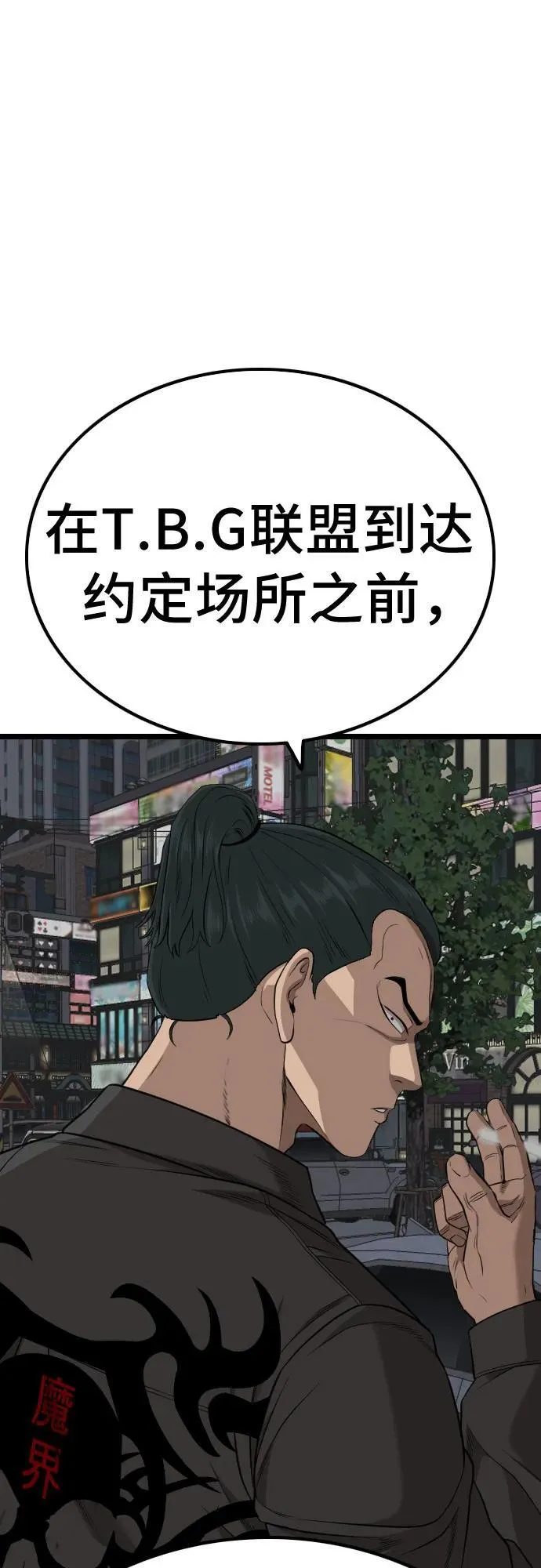 第228话 第2页