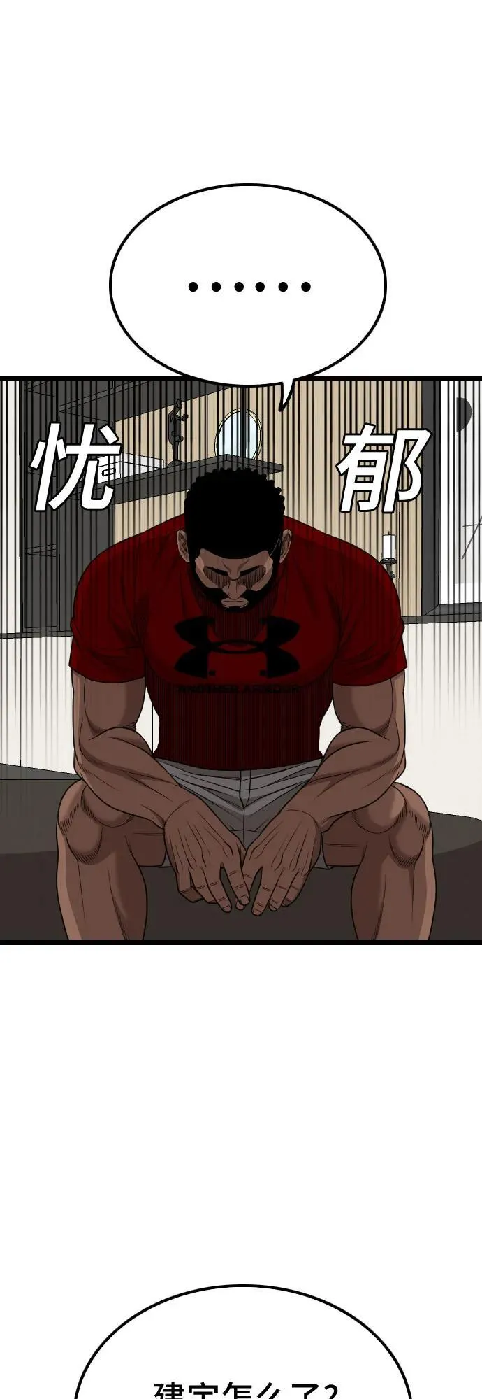 第228话 第12页