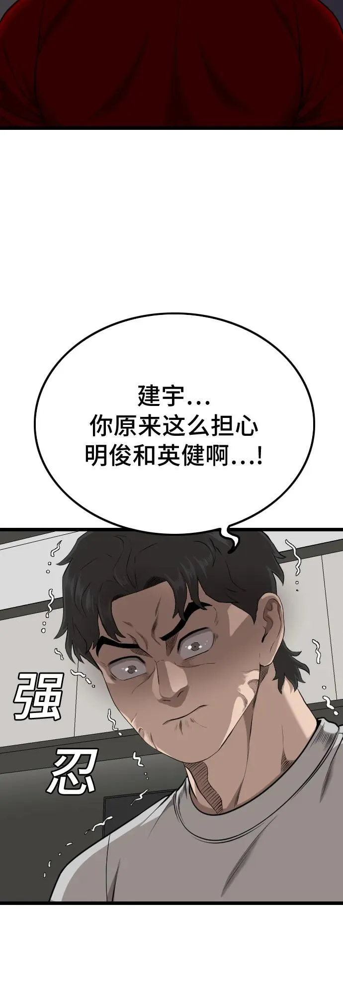 第228话 第15页