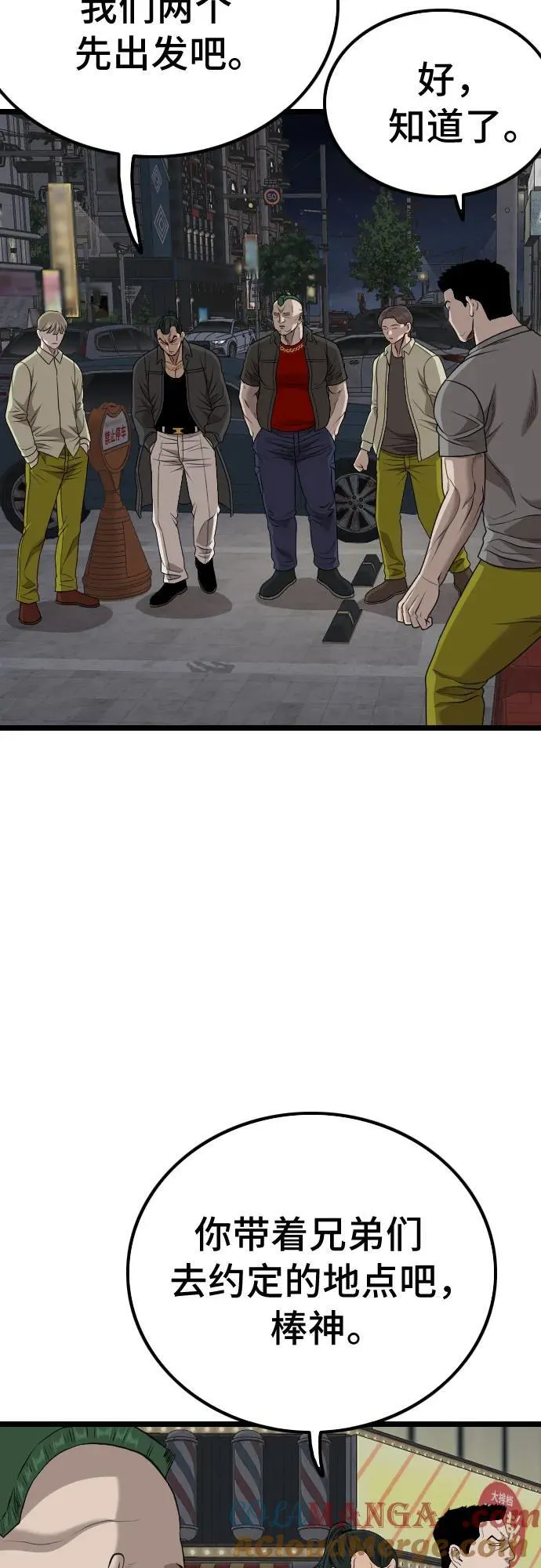 第228话 第37页