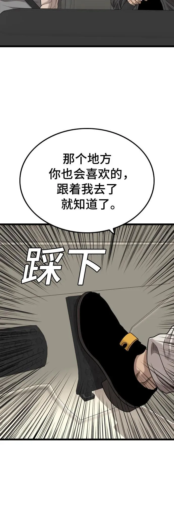 第228话 第39页
