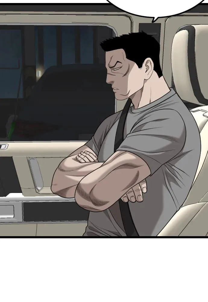 第228话 第41页