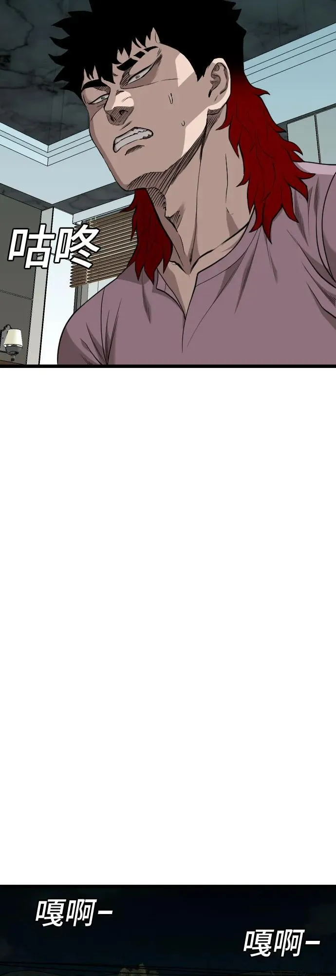 第228话 第53页