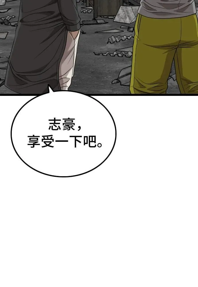 第228话 第57页