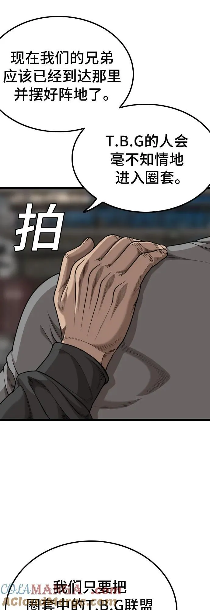 第228话 第58页