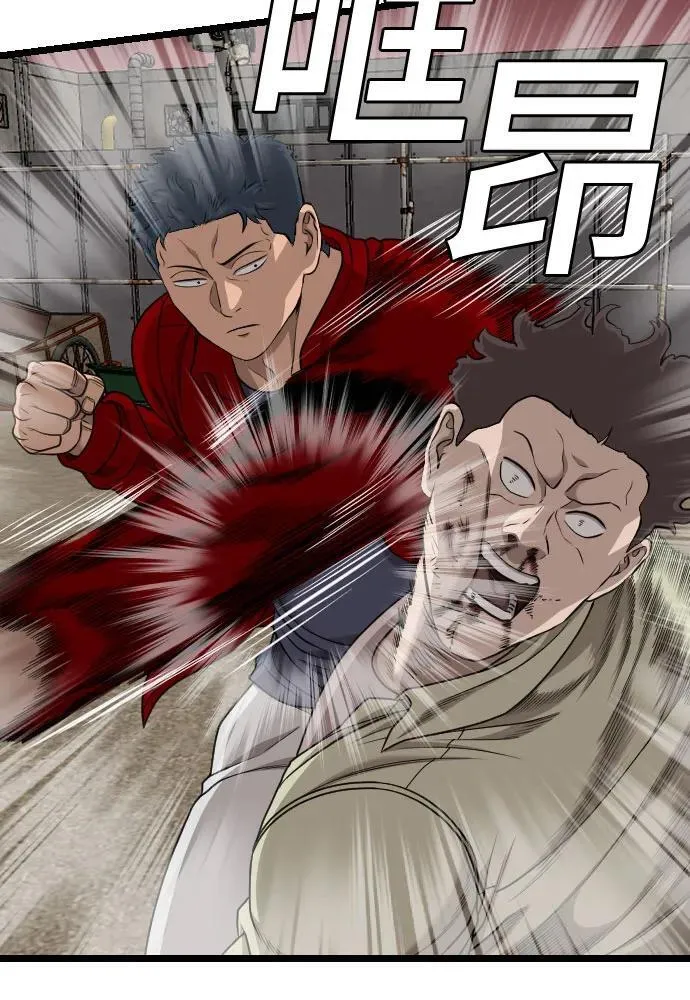第228话 第65页