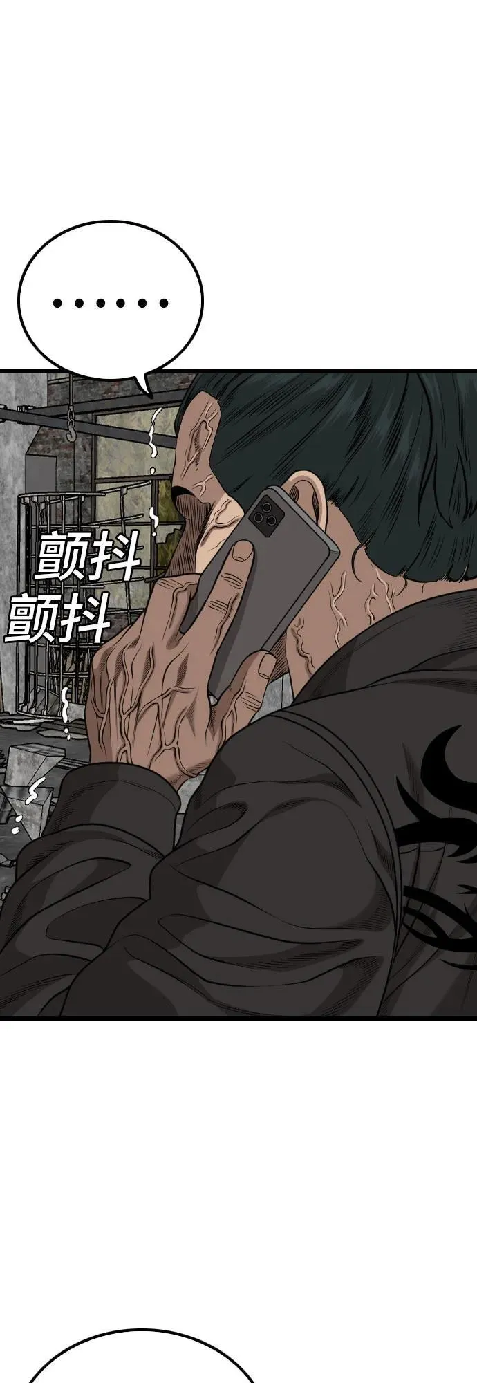 第228话 第68页