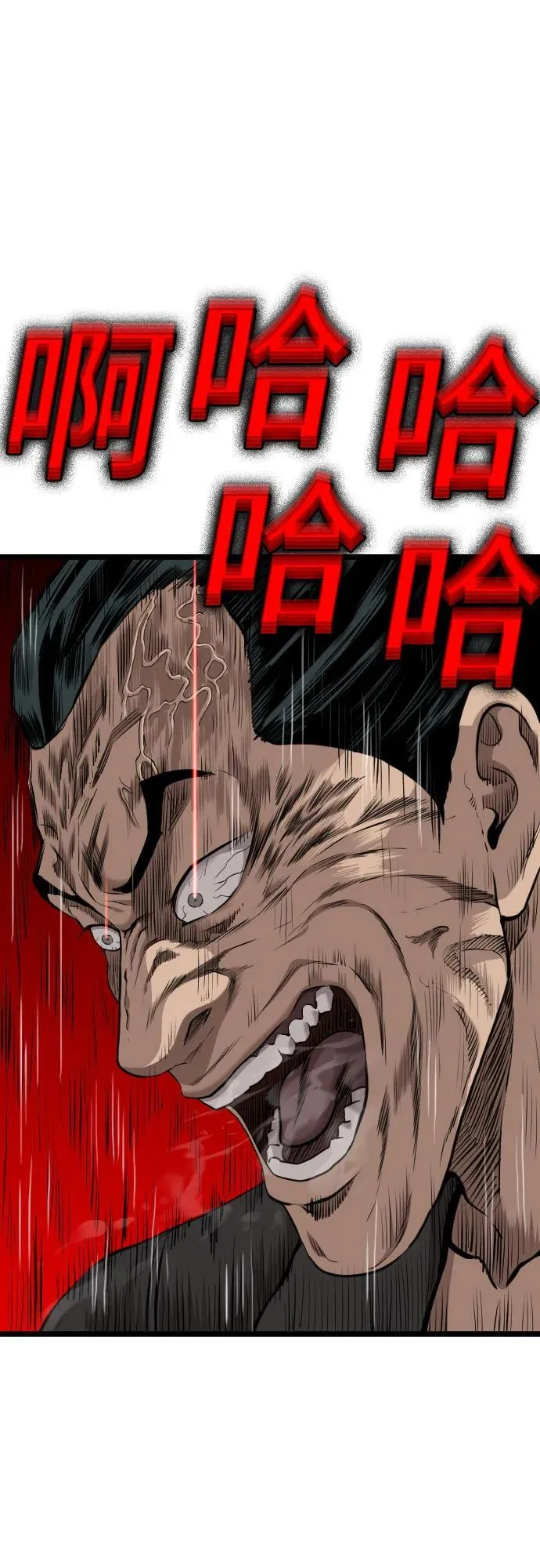 第229话 第2页