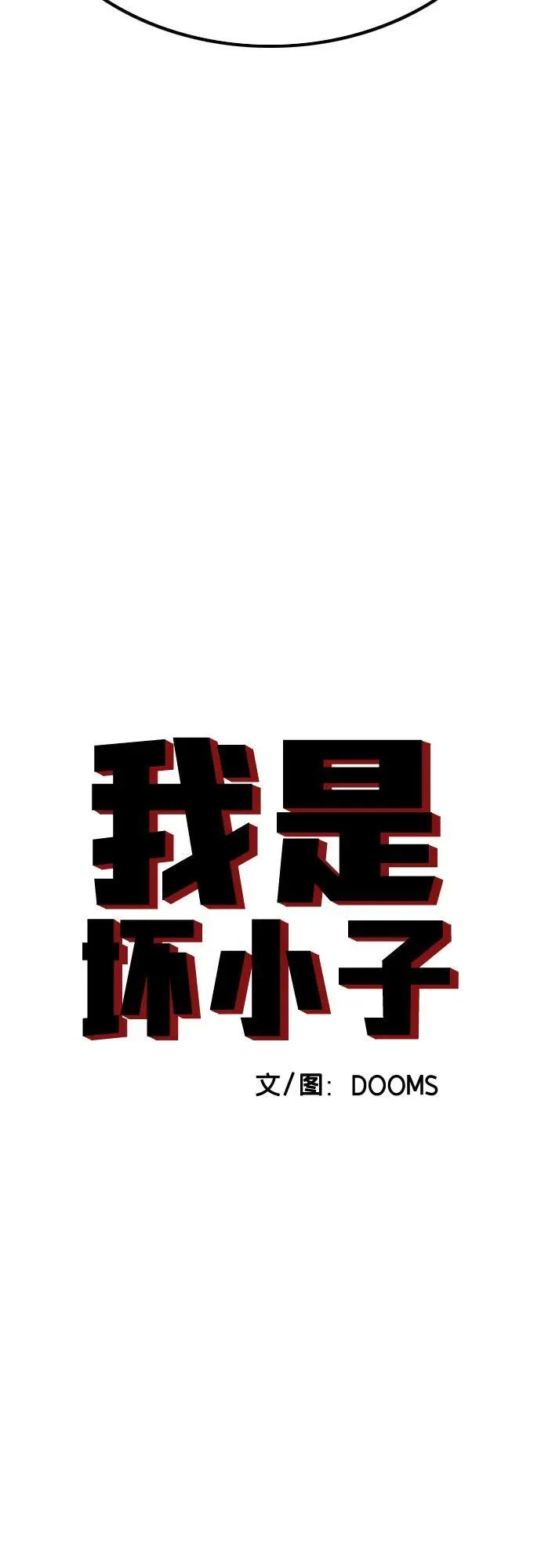 第229话 第5页