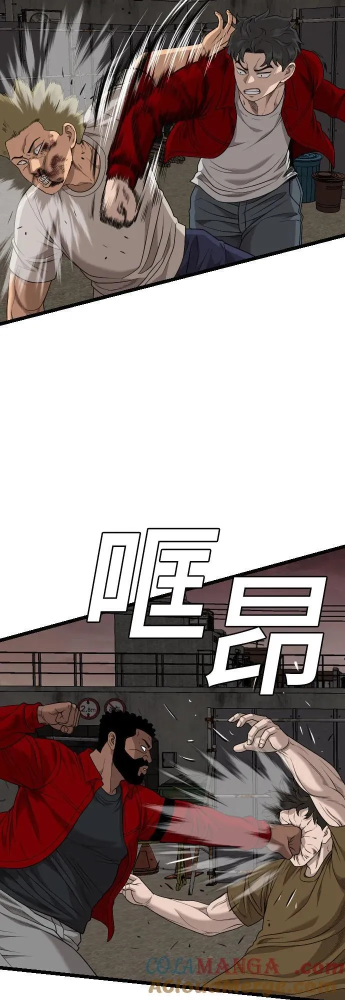 第229话 第7页
