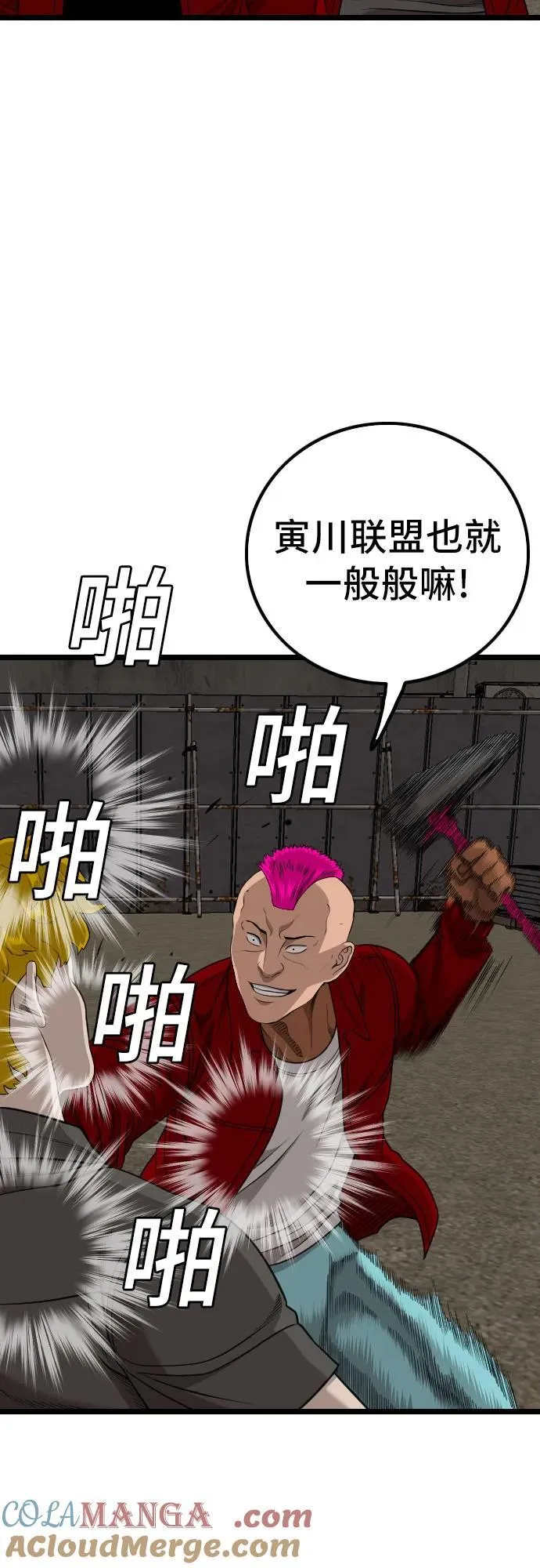 第229话 第13页