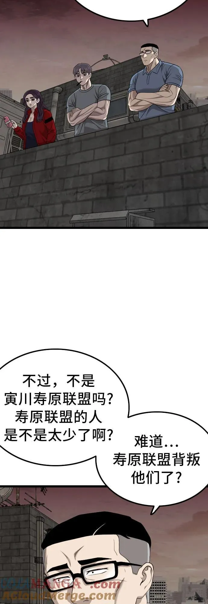 第229话 第22页