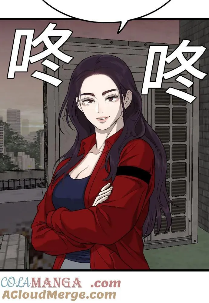 第229话 第25页