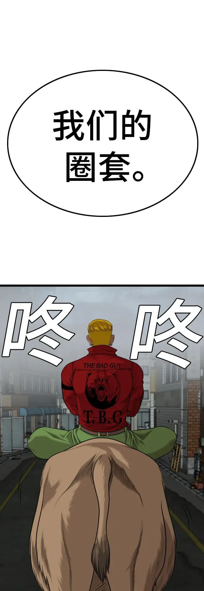 第229话 第26页