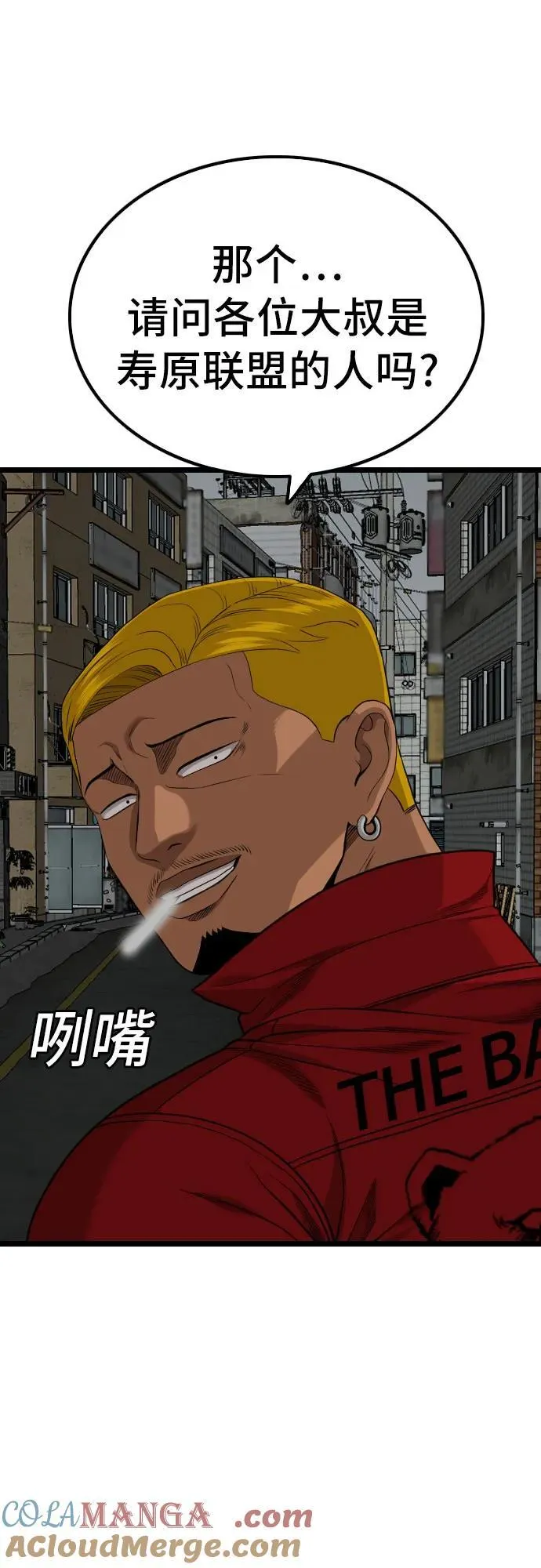 第229话 第28页