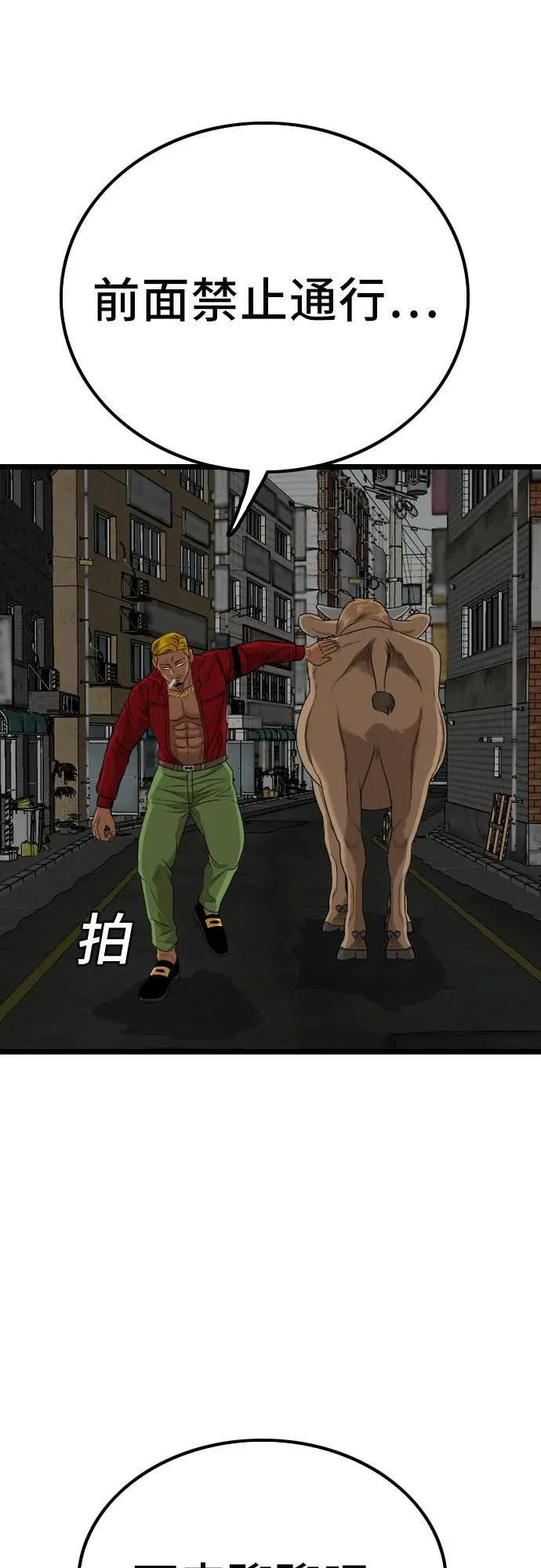 第229话 第29页