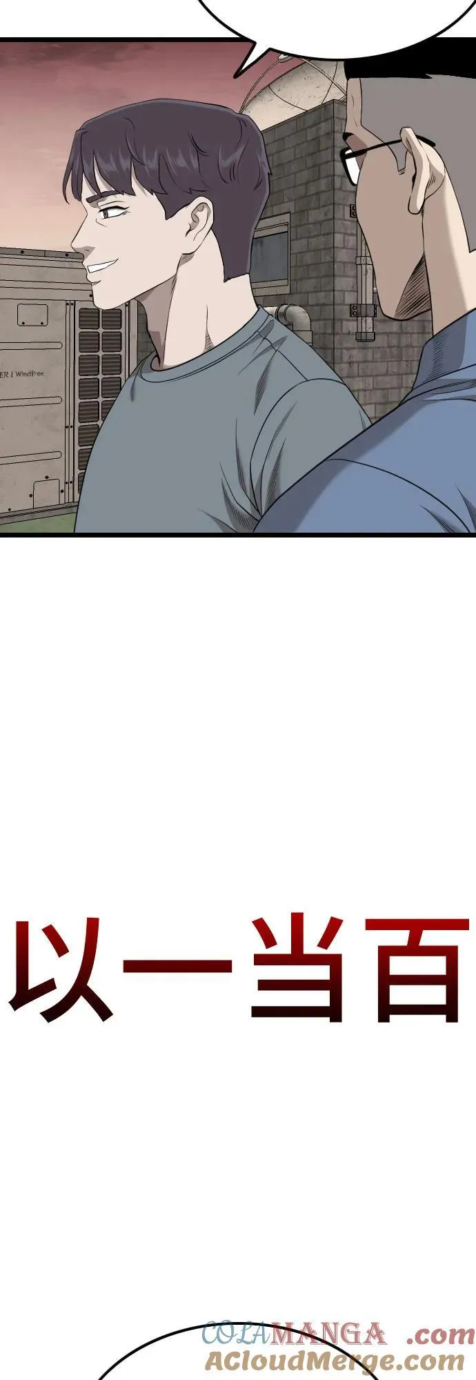 第229话 第37页