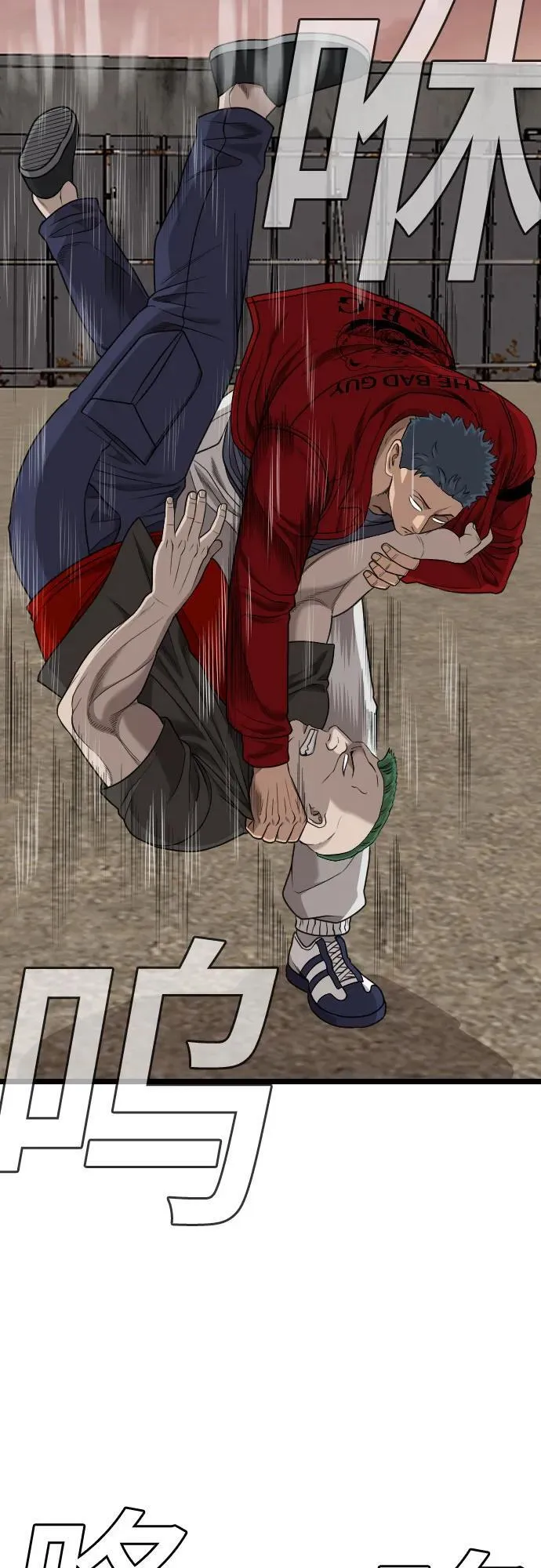 第229话 第39页