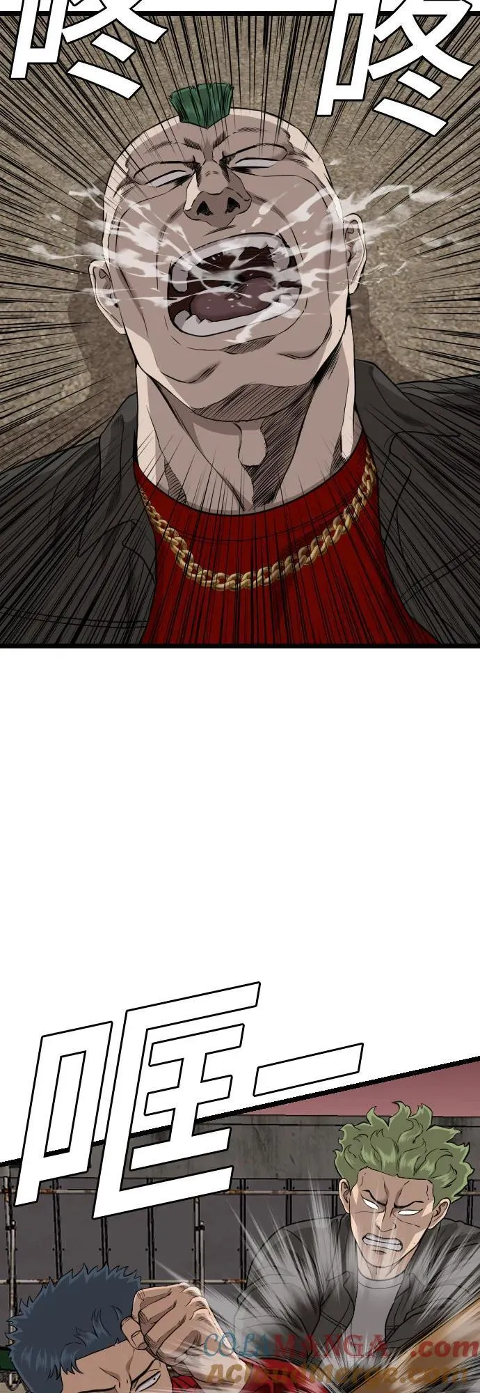 第229话 第40页