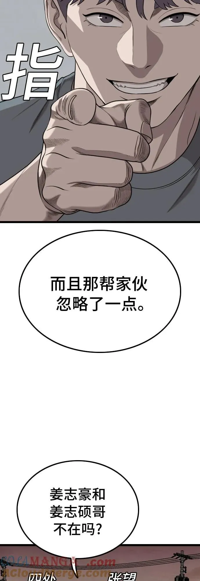 第229话 第46页