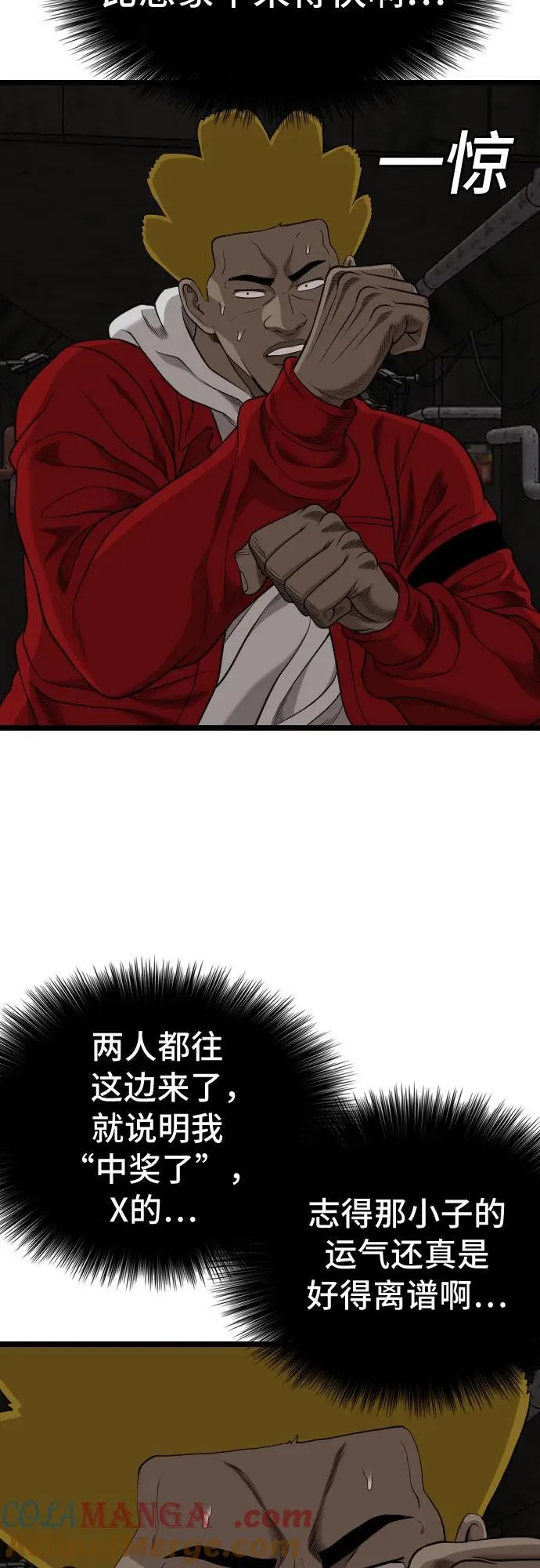 第229话 第70页