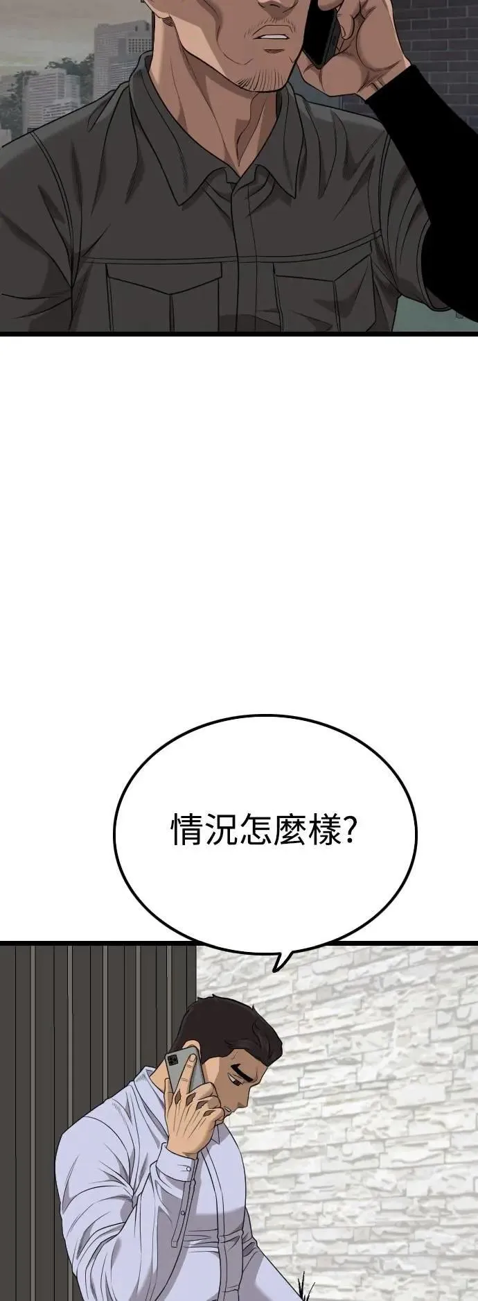 第230话 第12页