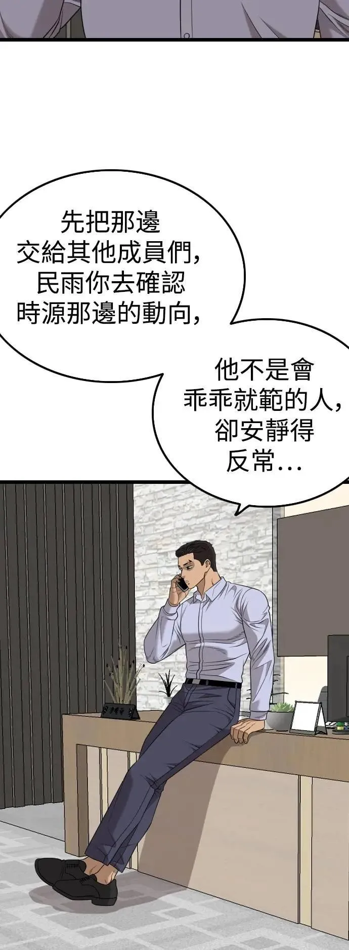 第230话 第15页