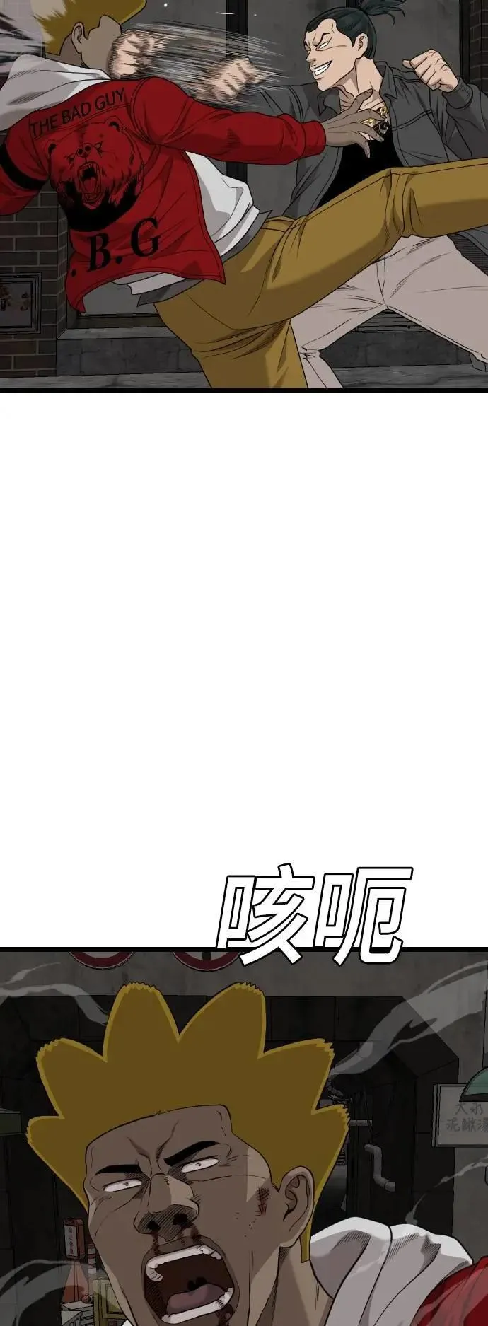 第230话 第38页
