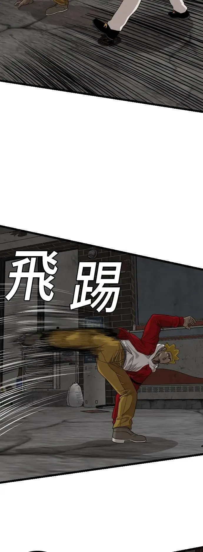 第230话 第43页