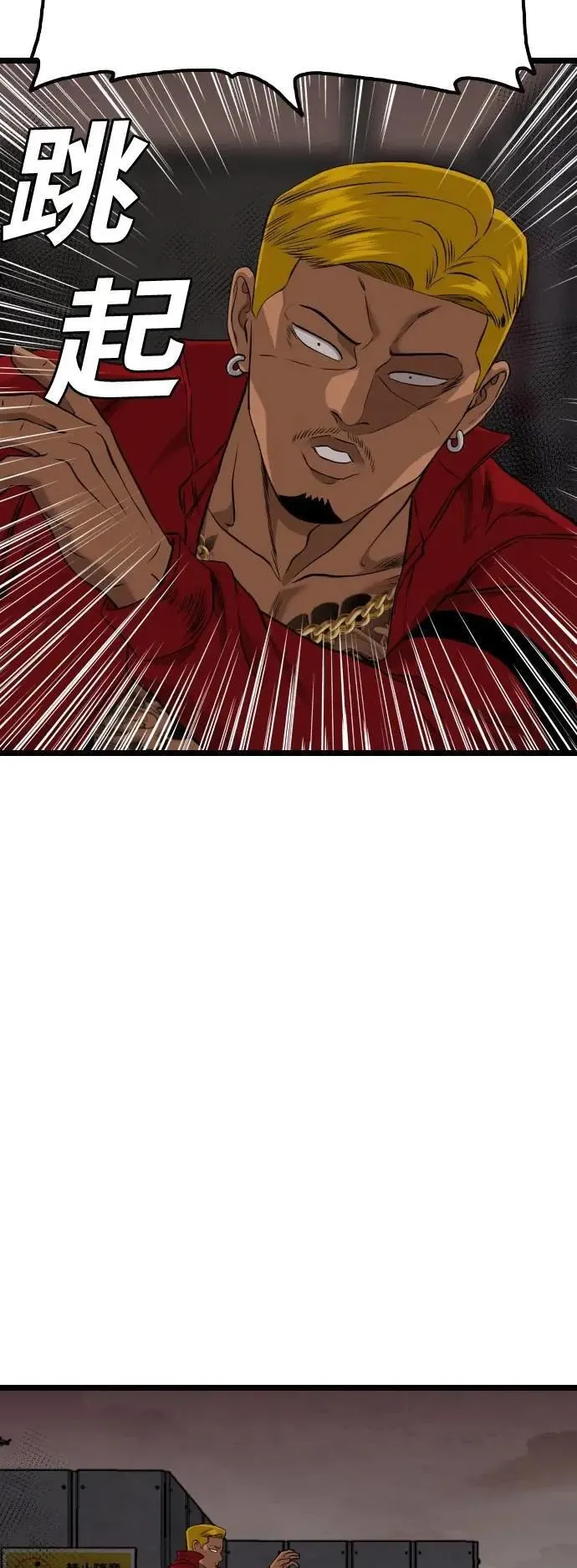 第231话 第13页