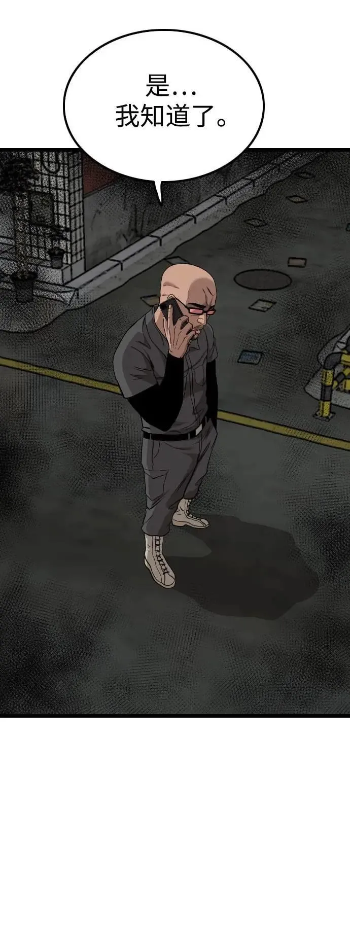 第231话 第40页