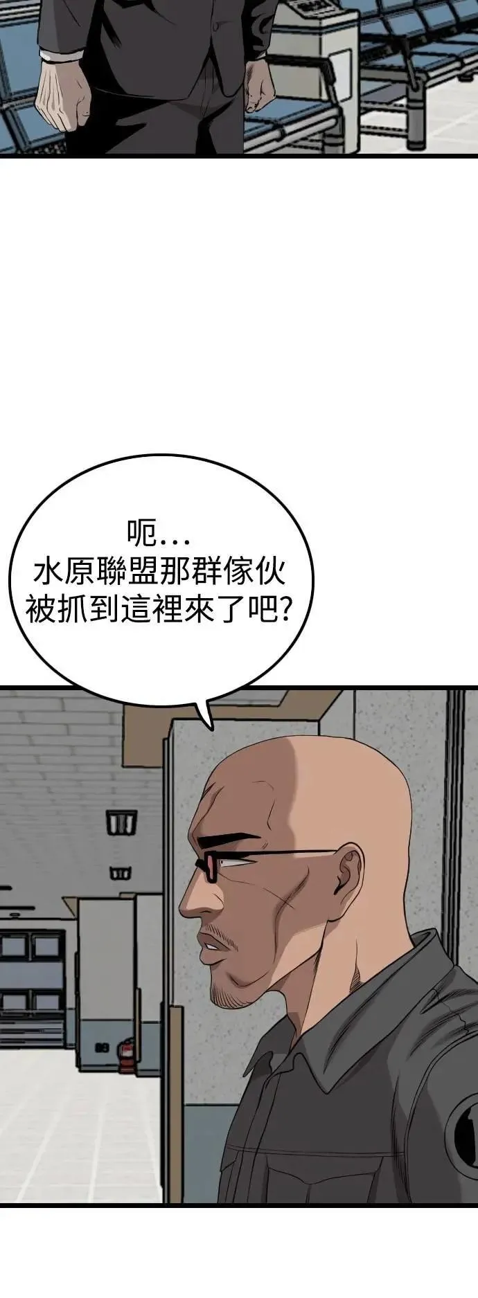 第231话 第44页