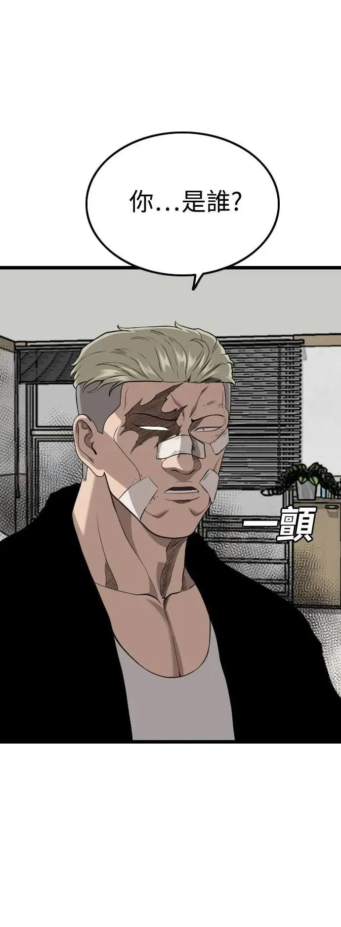 第231话 第57页