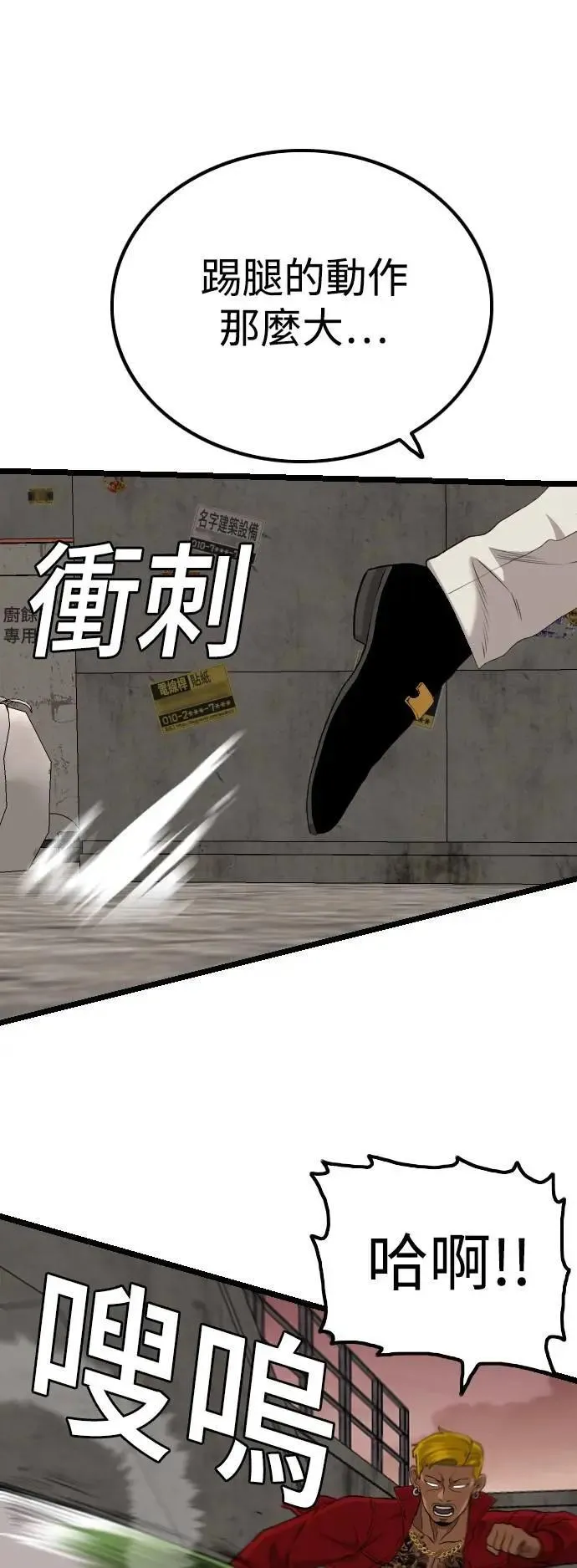 第232话 第19页