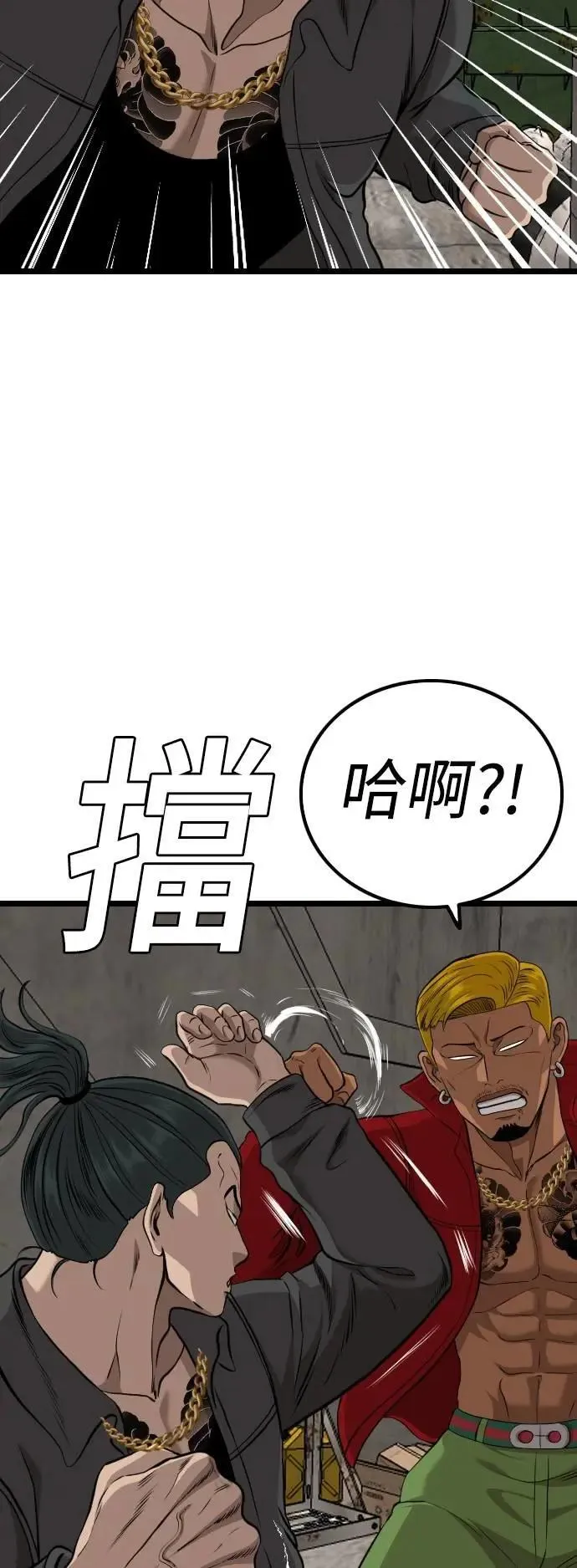 第232话 第36页