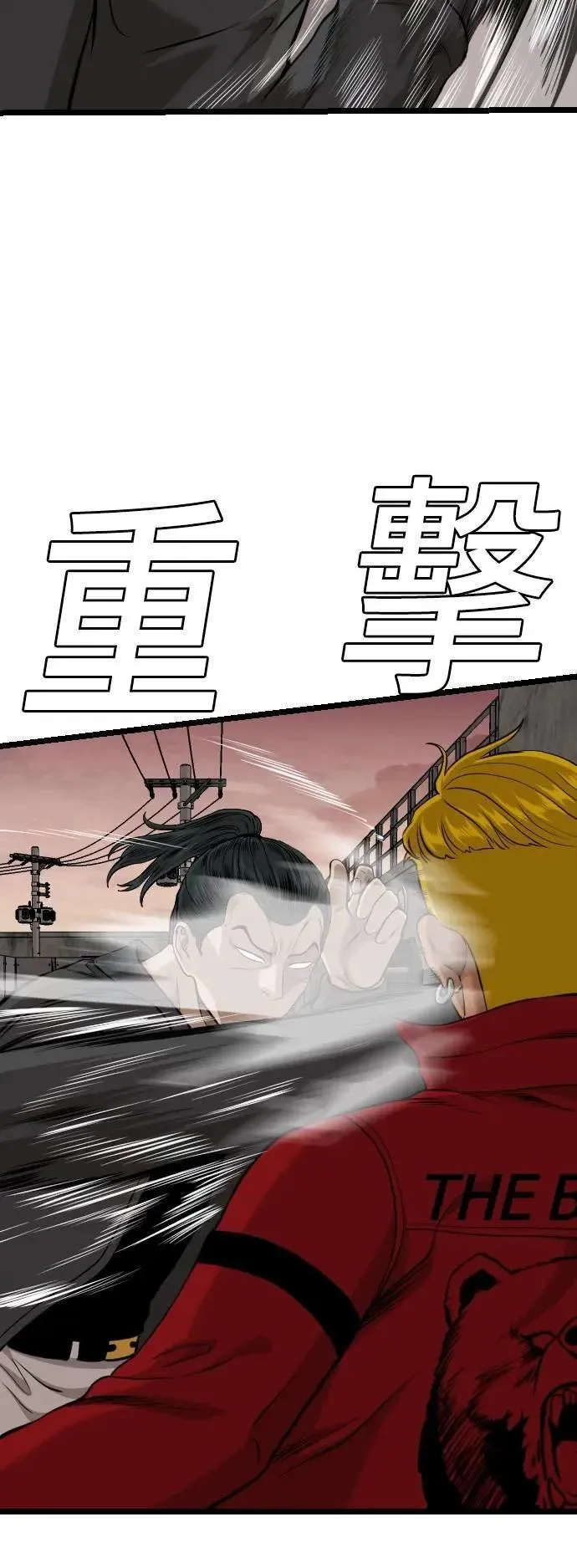 第232话 第38页