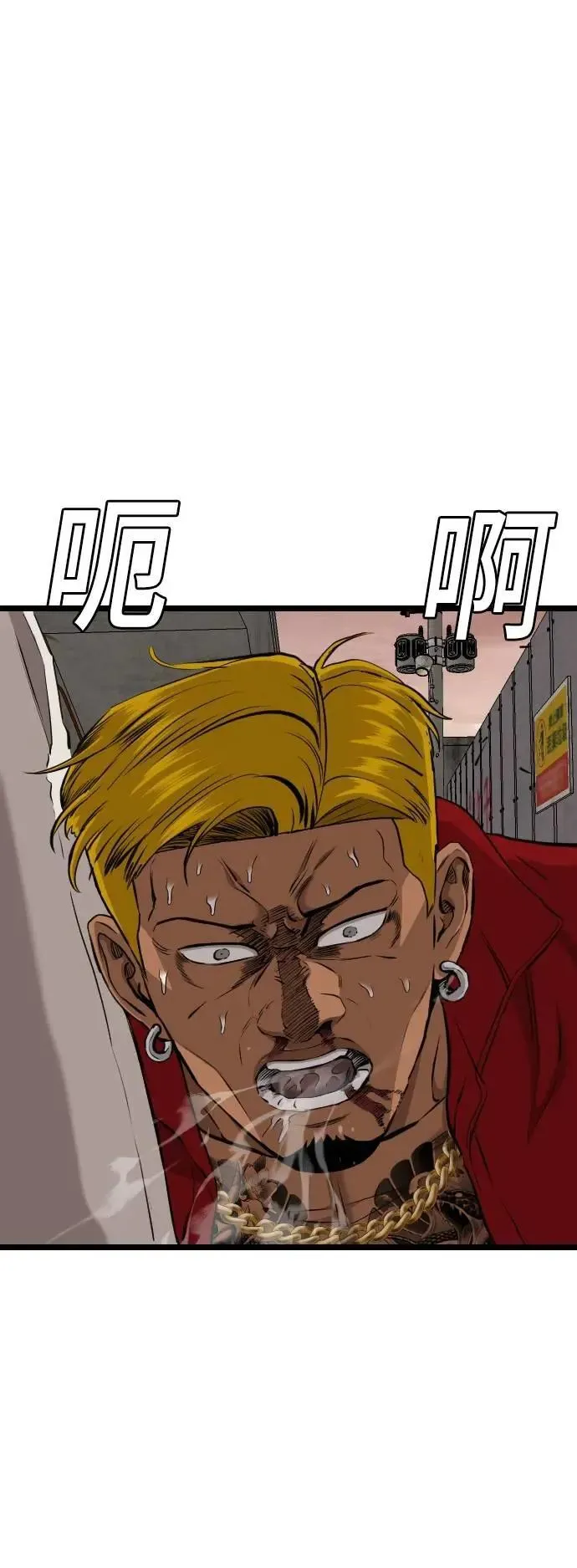 第232话 第44页