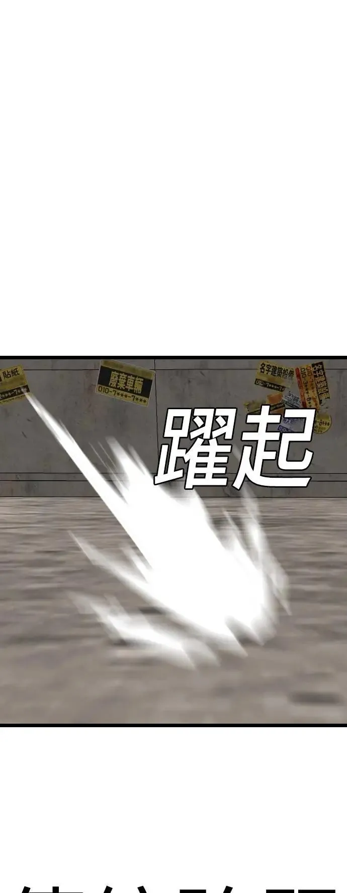第232话 第74页