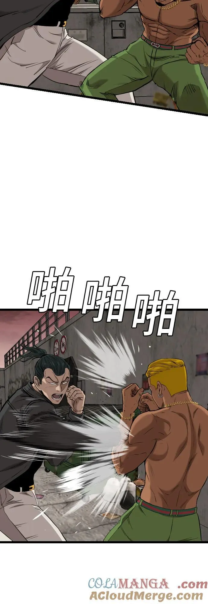 第233话 第52页