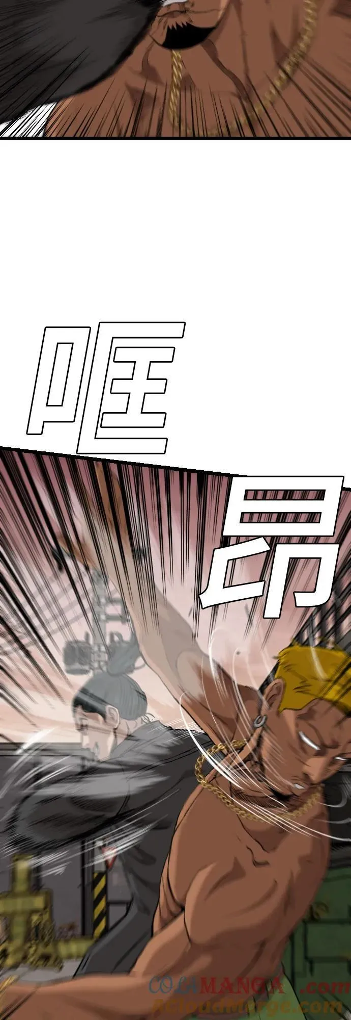 第233话 第64页