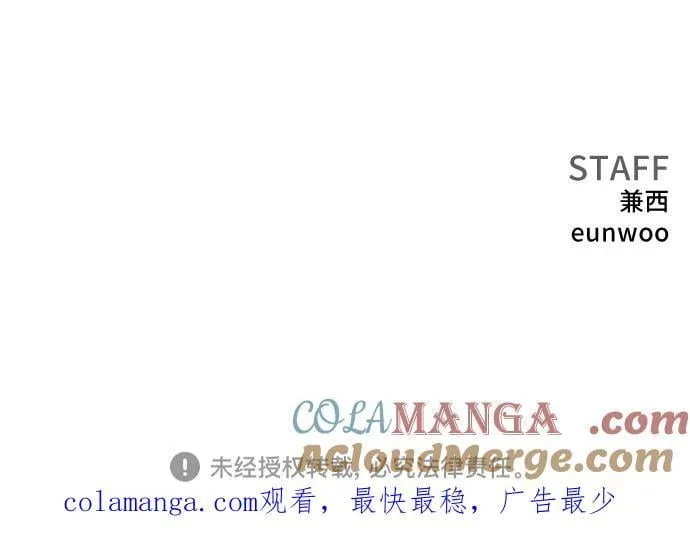 第233话 第76页
