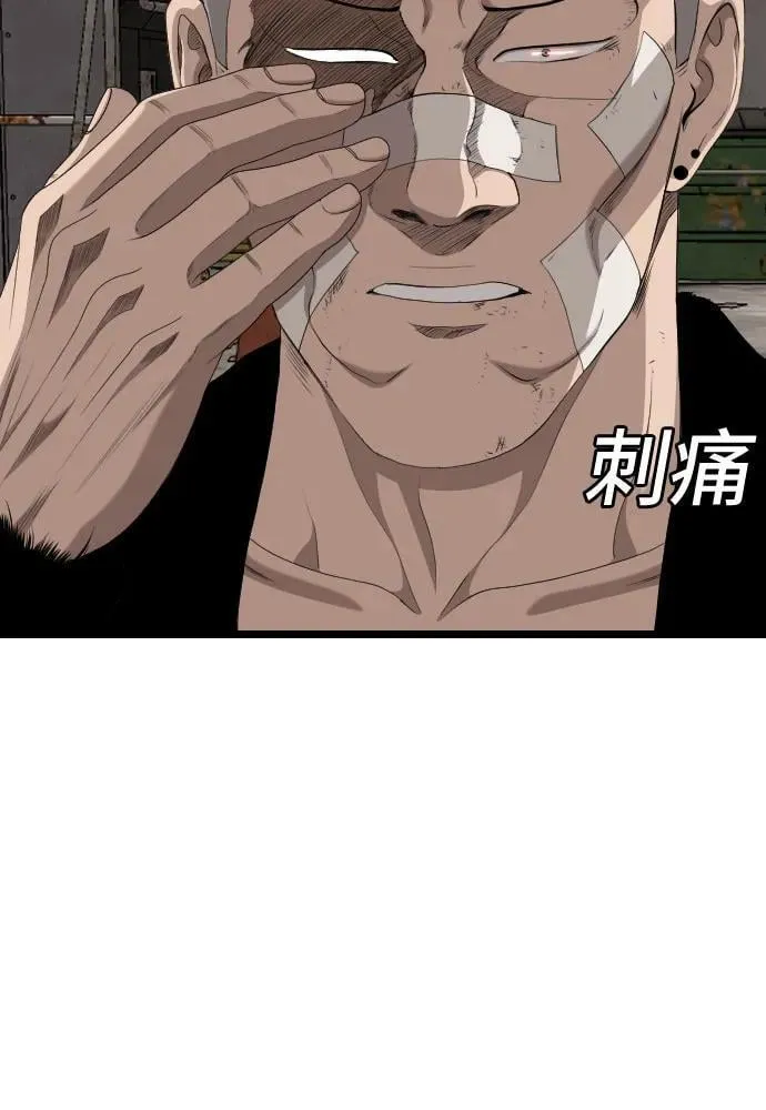 第234话 第17页