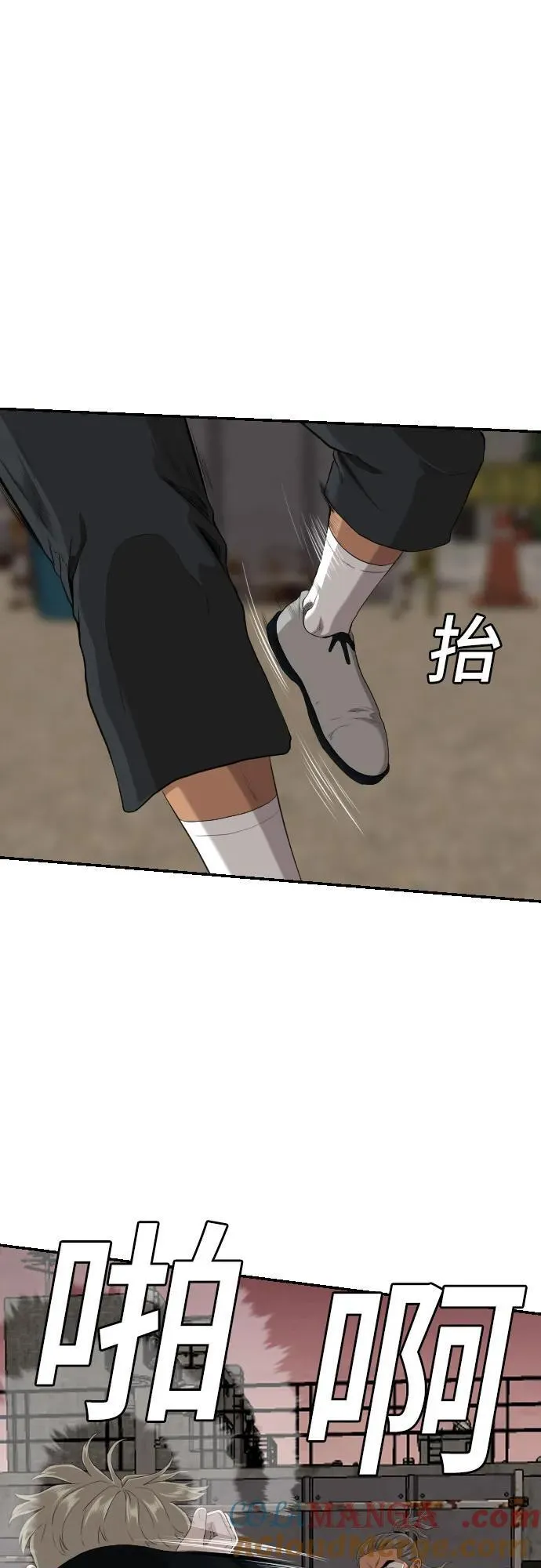 第234话 第64页