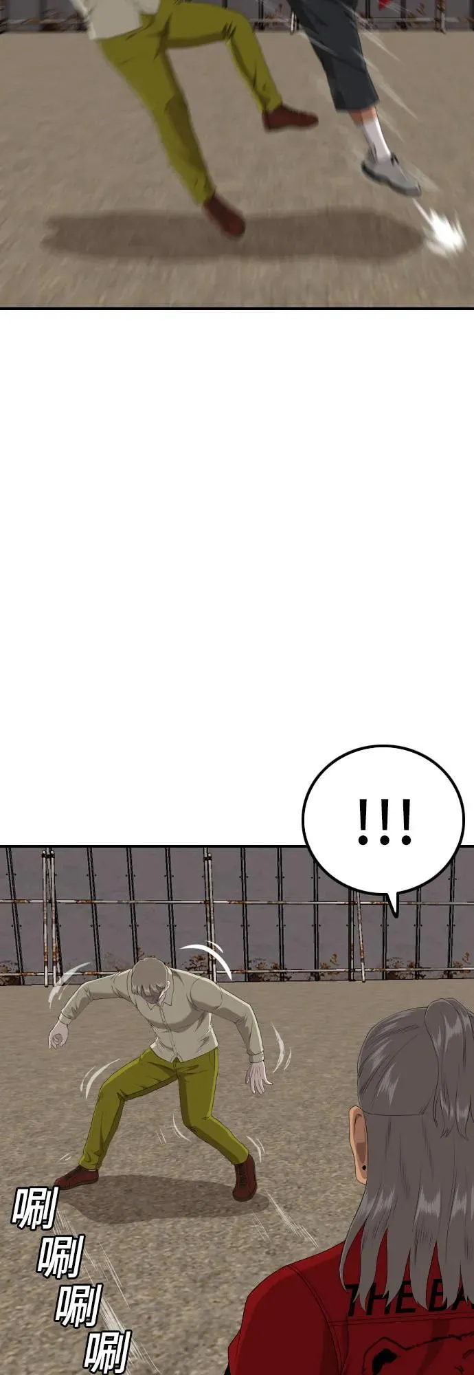 第234话 第68页
