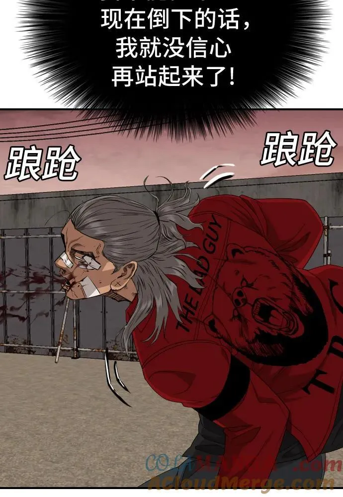第235话 第25页
