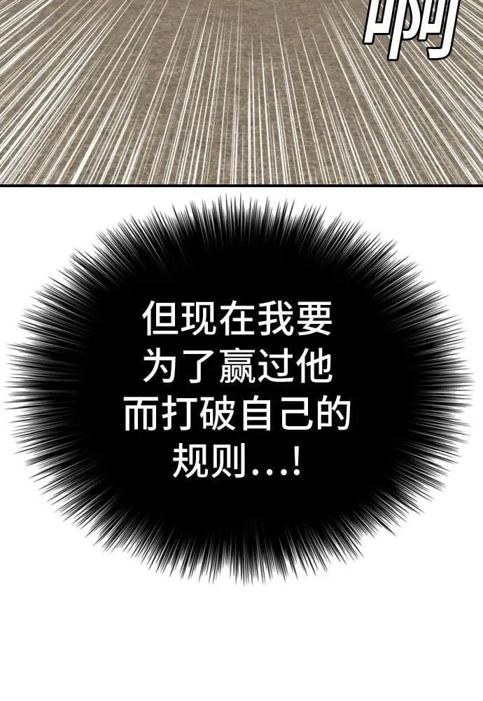 第235话 第41页
