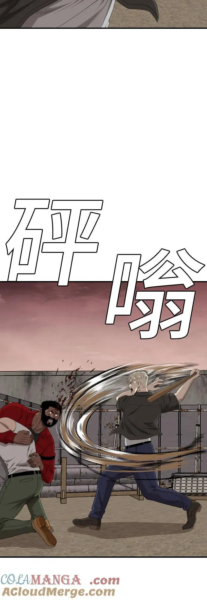第235话 第46页