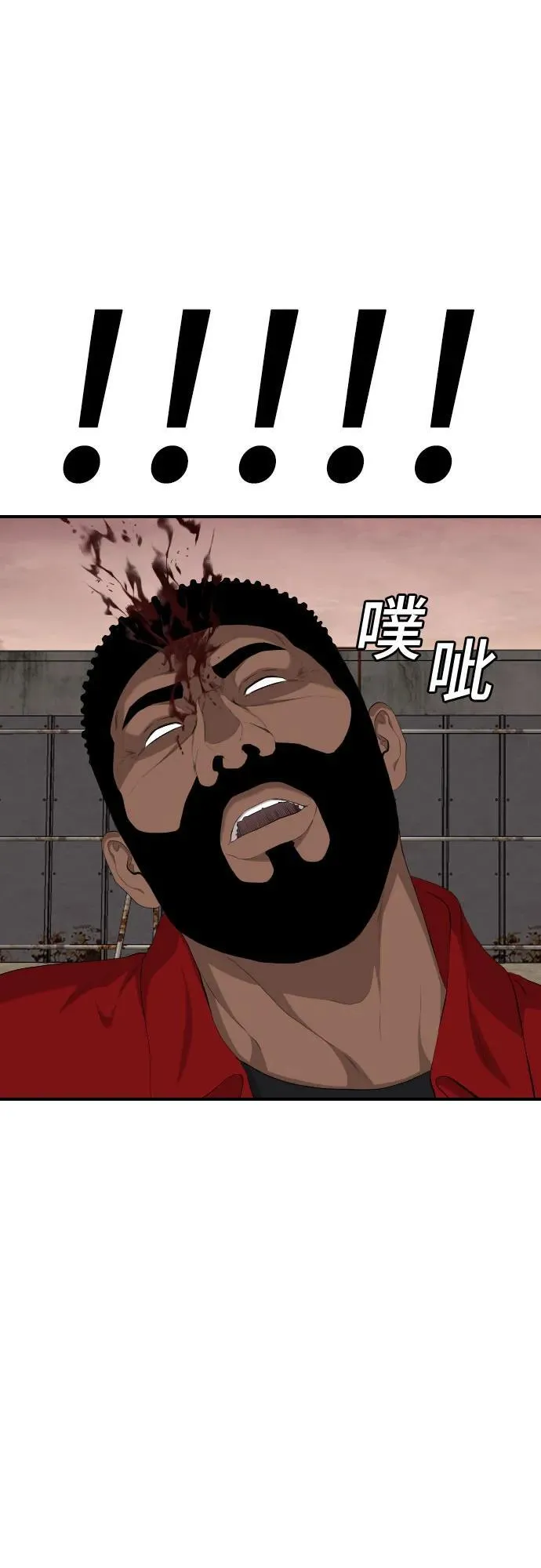 第235话 第47页