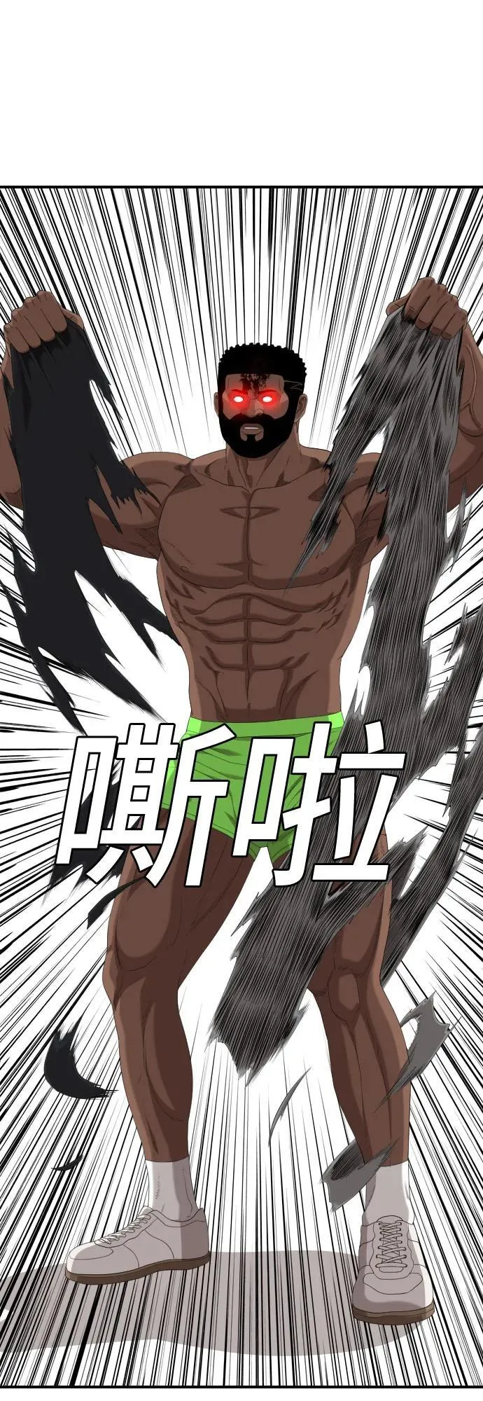 第235话 第69页